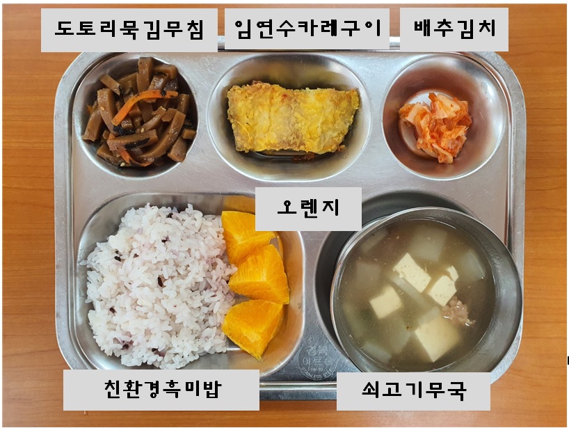 6.22.오늘의식단.jpg