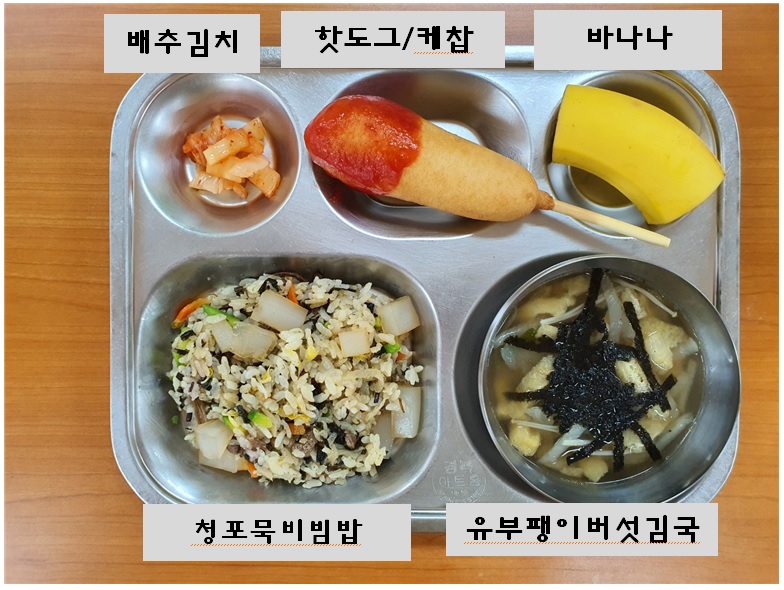 6.30.오늘의식단.jpg