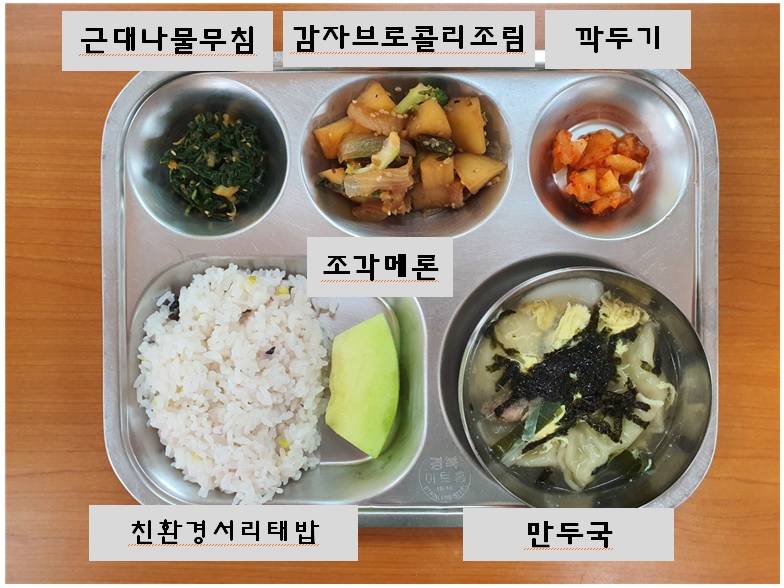 6.28.오늘의식단.jpg