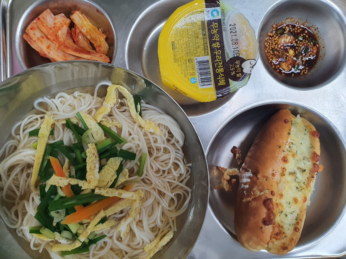 KakaoTalk_20210614_173019845