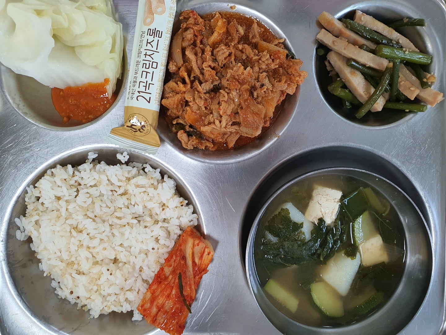 KakaoTalk_20210610_115429351