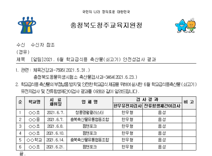 제목 없음