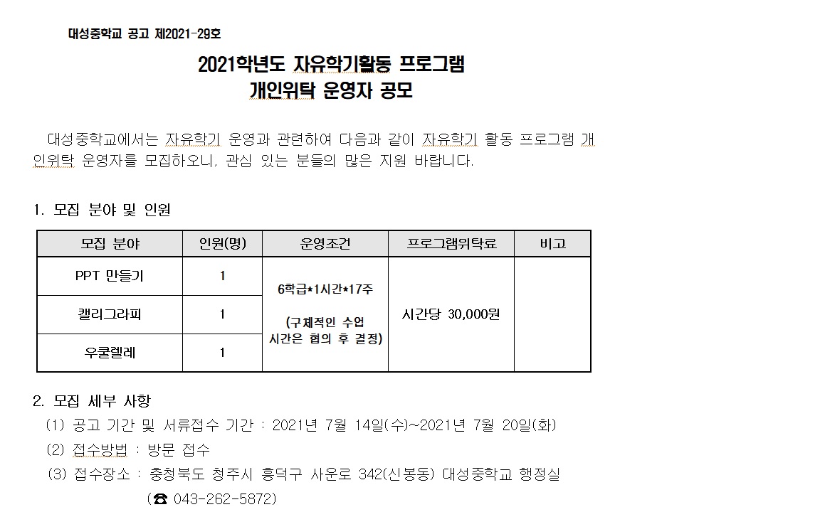 제목 없음