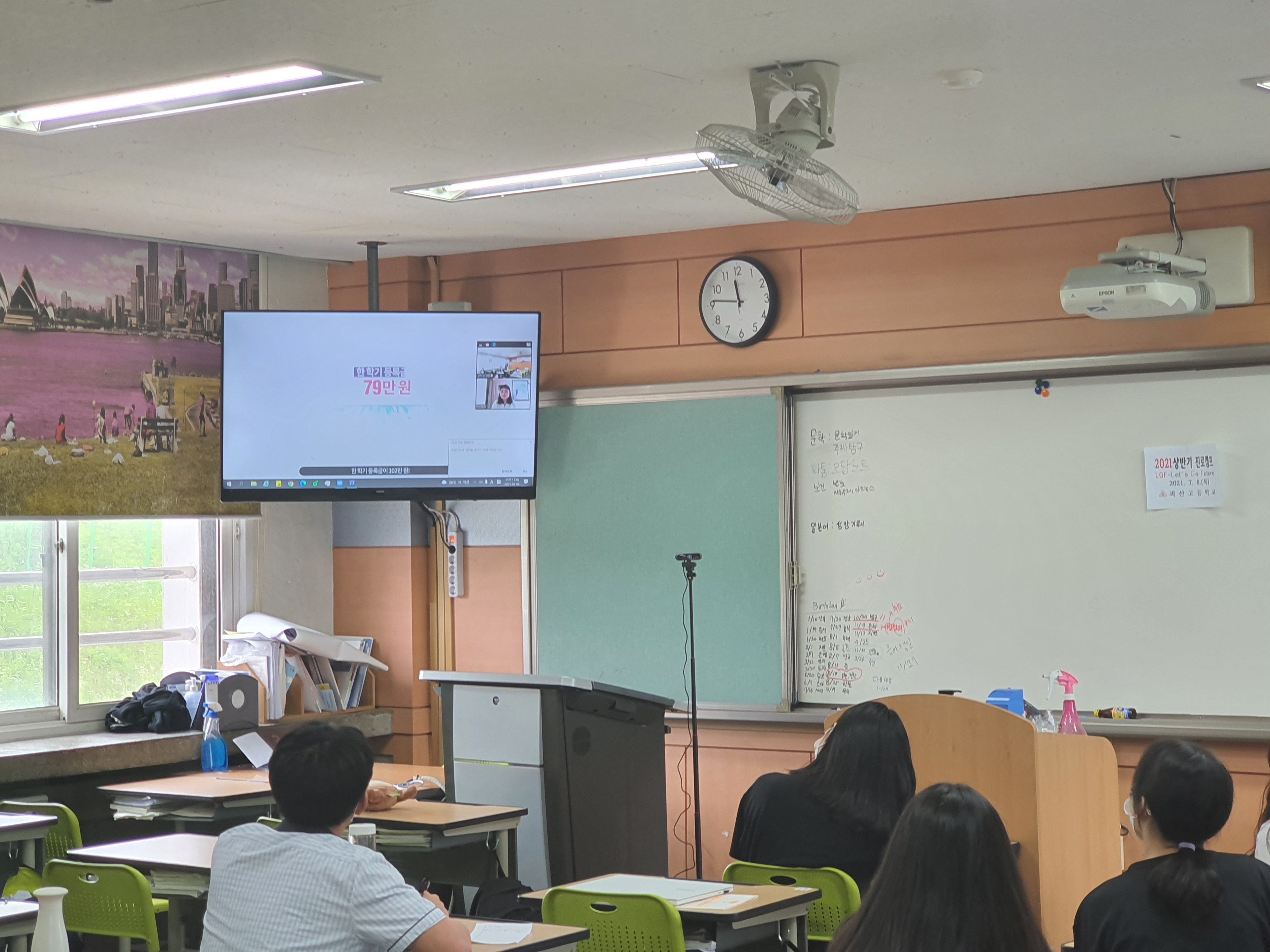 KakaoTalk_20210715_083913050_02