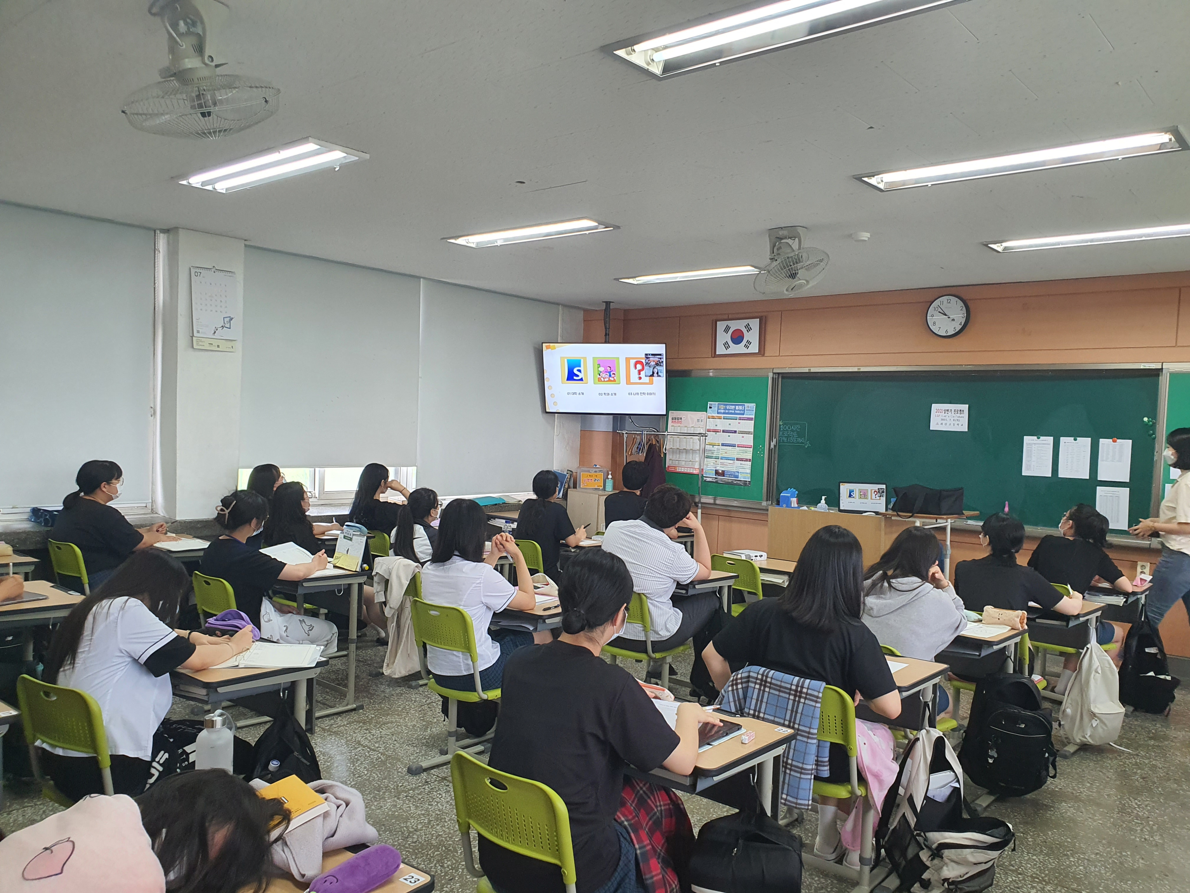 KakaoTalk_20210715_084015220_10