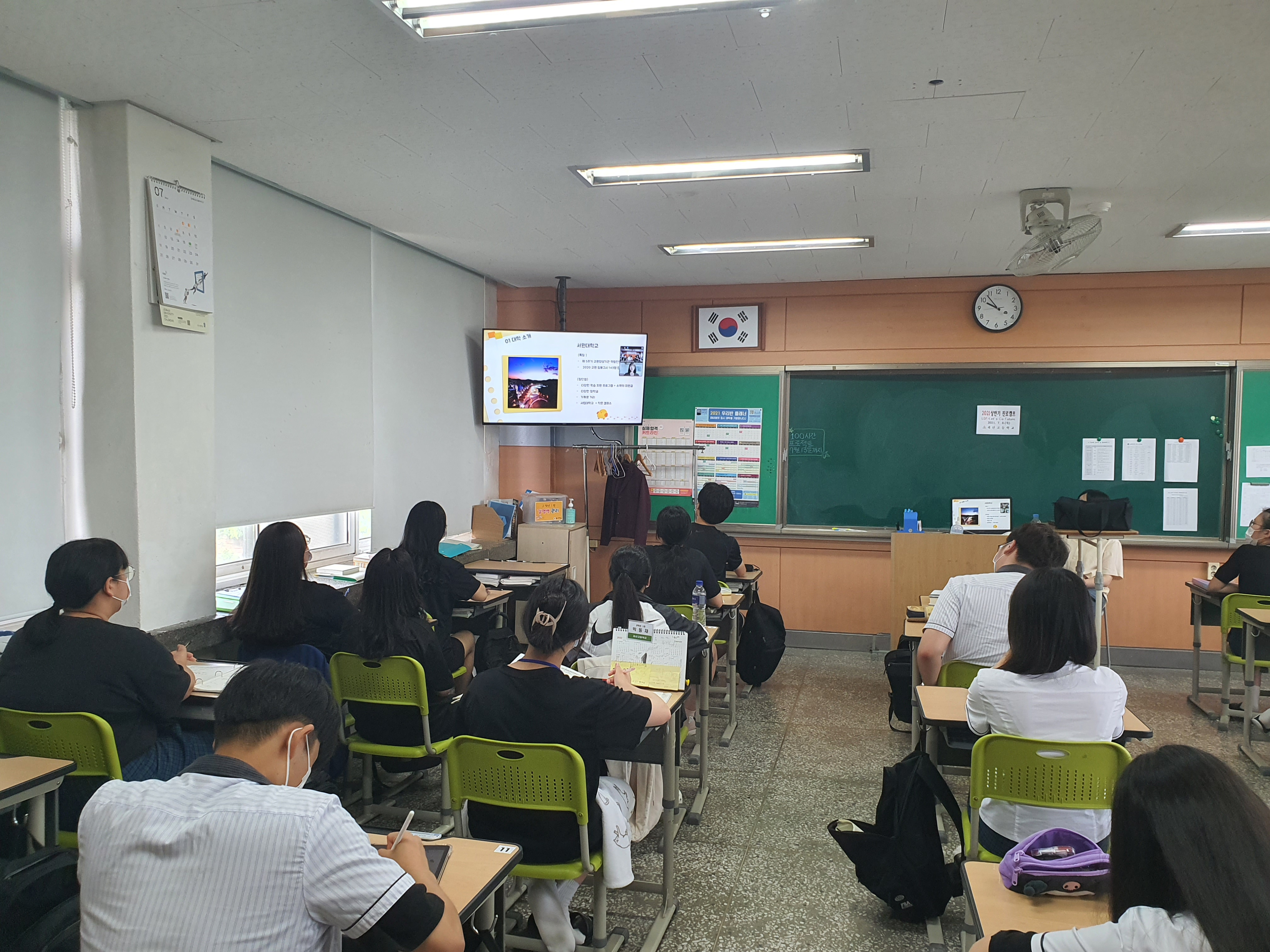 KakaoTalk_20210715_084015220_08
