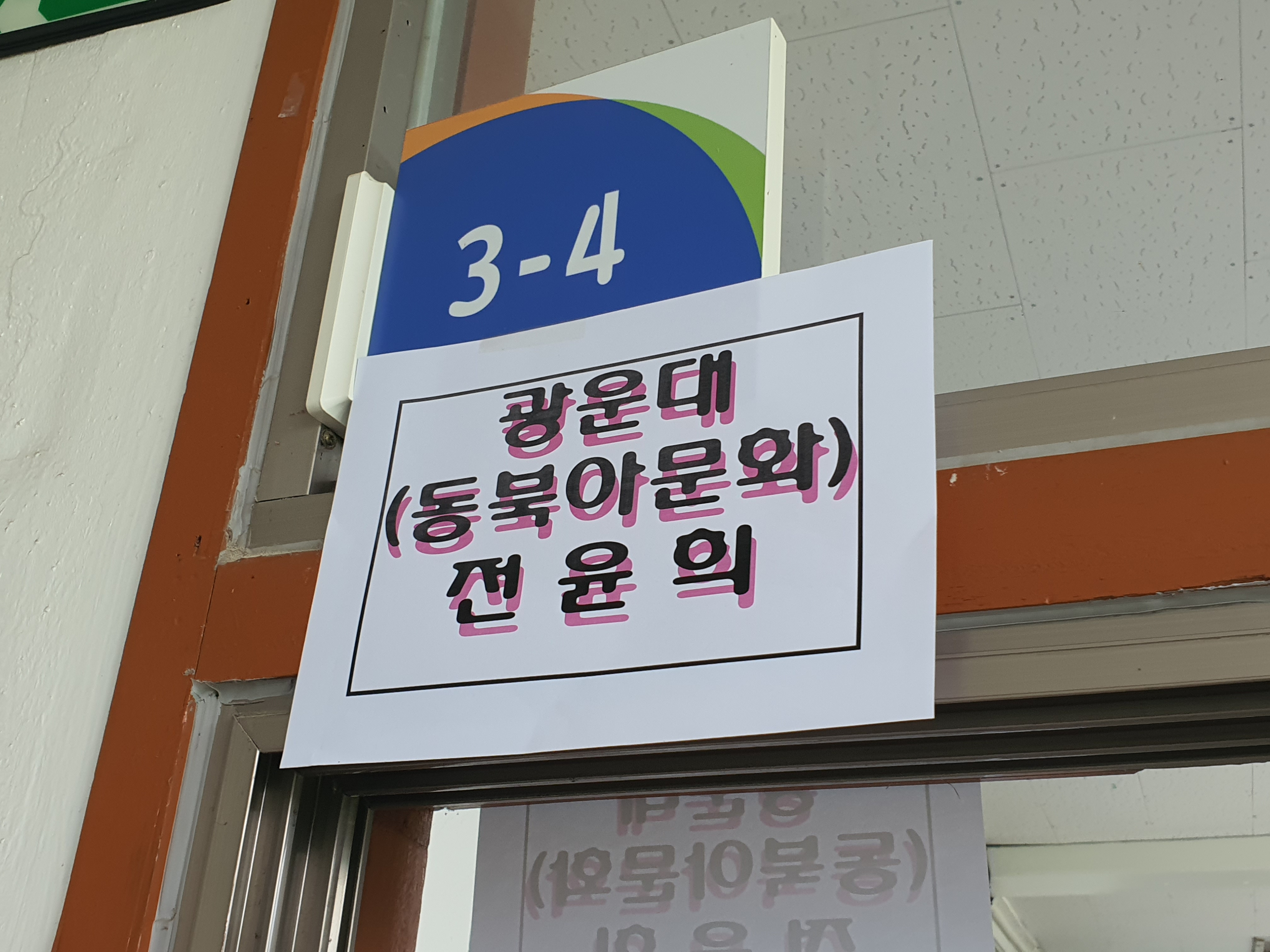 KakaoTalk_20210715_084015220_02