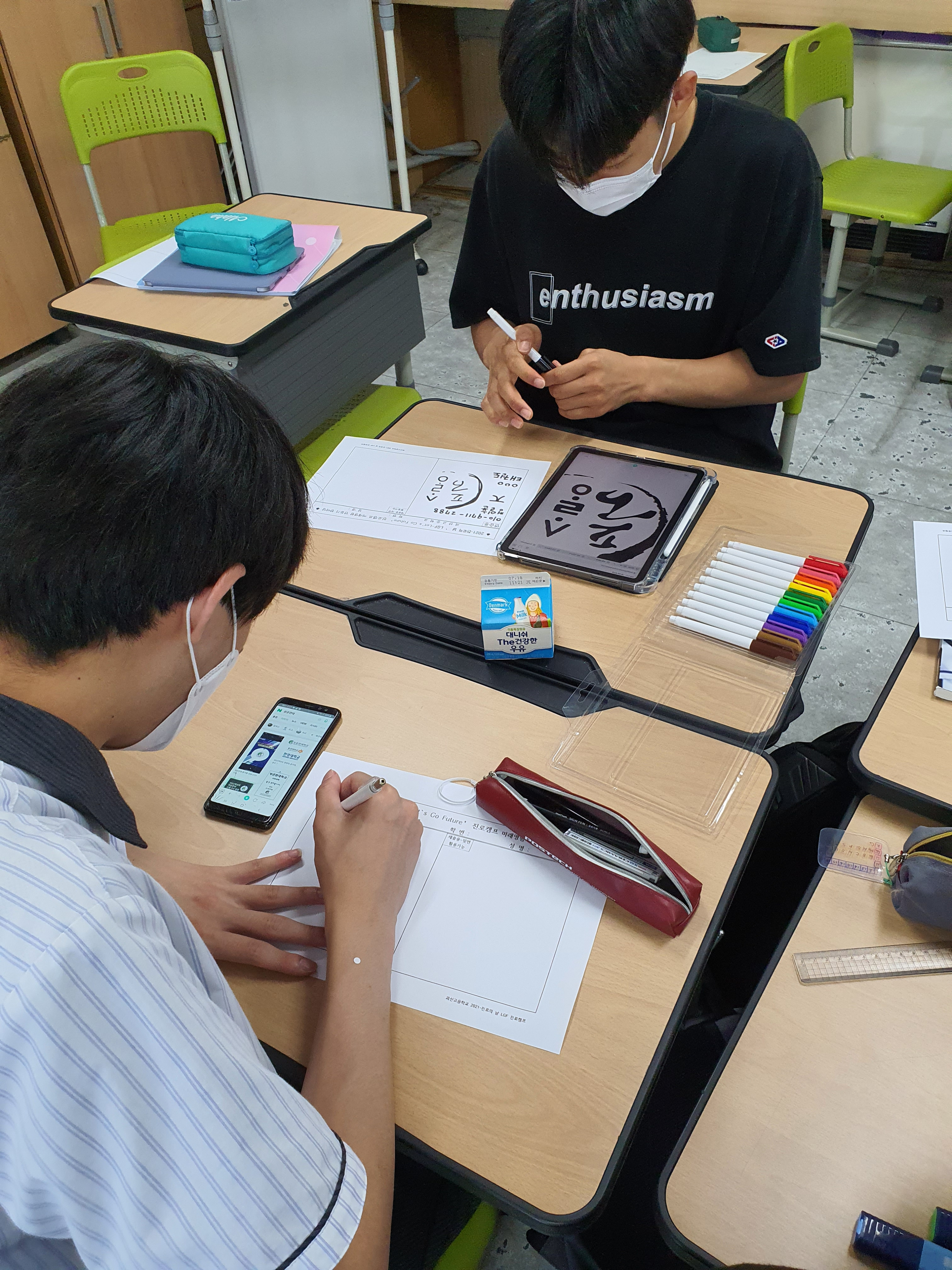 KakaoTalk_20210715_083805207_01