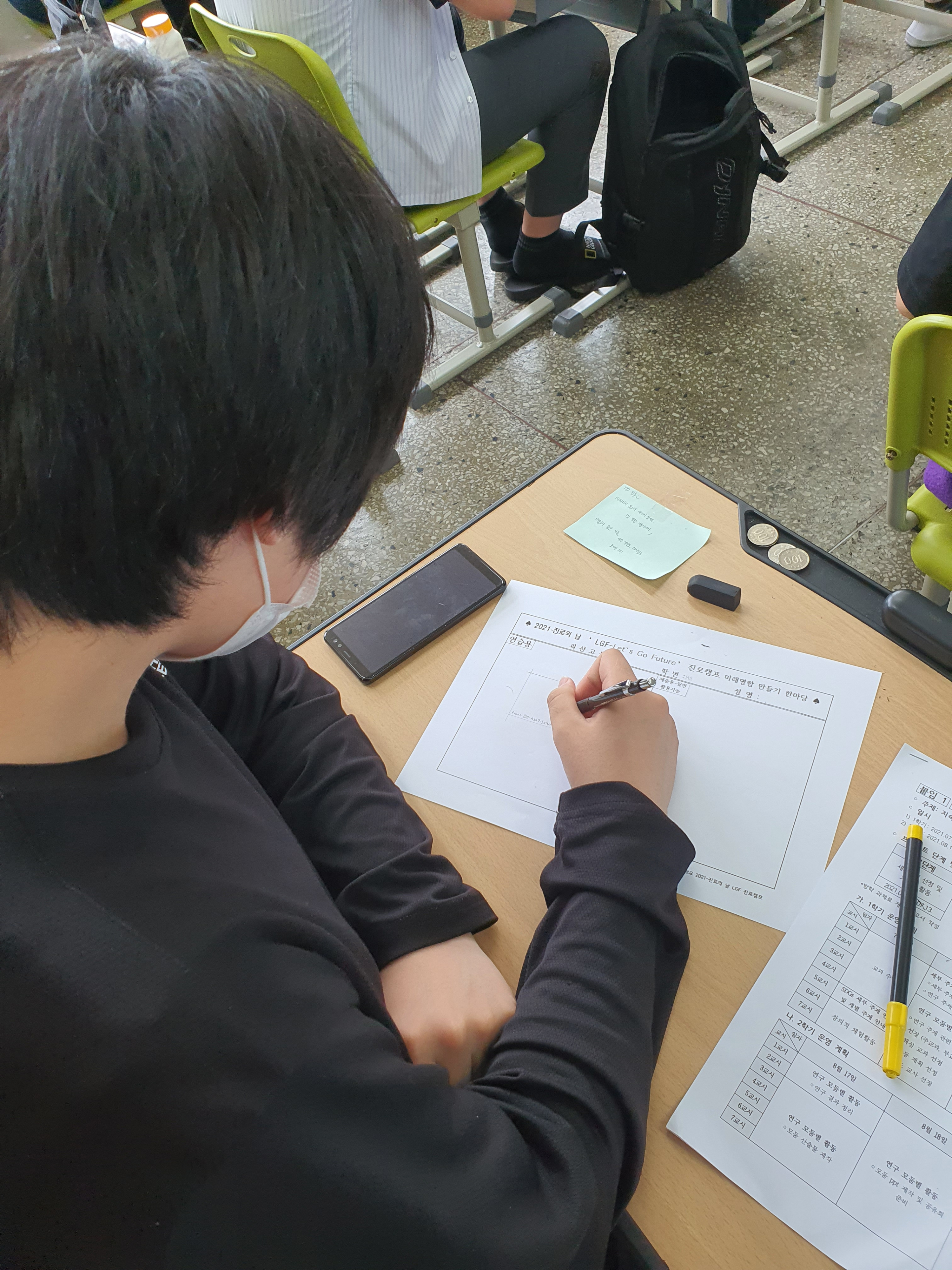 KakaoTalk_20210715_083805207_22