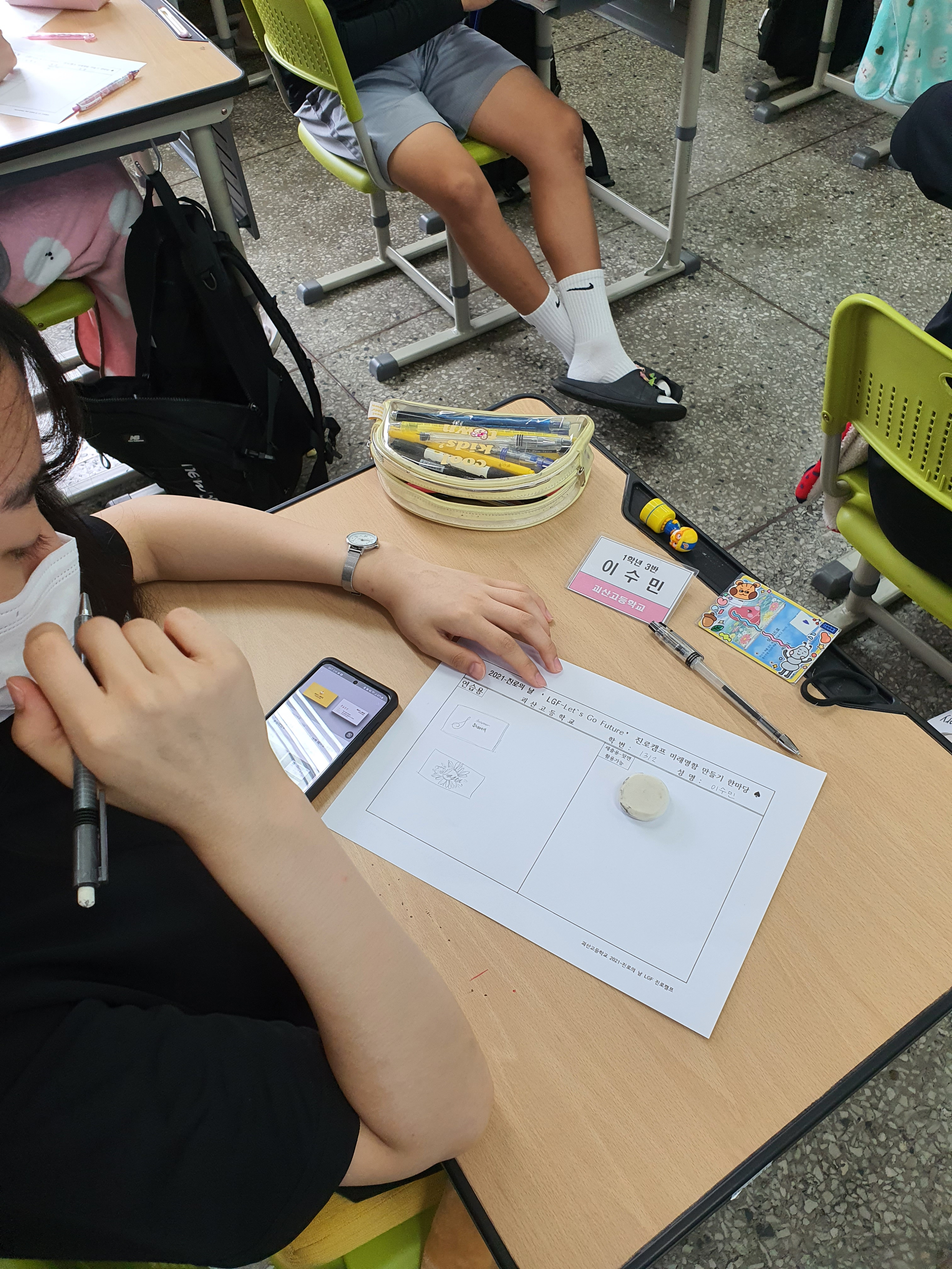 KakaoTalk_20210715_083805207_18