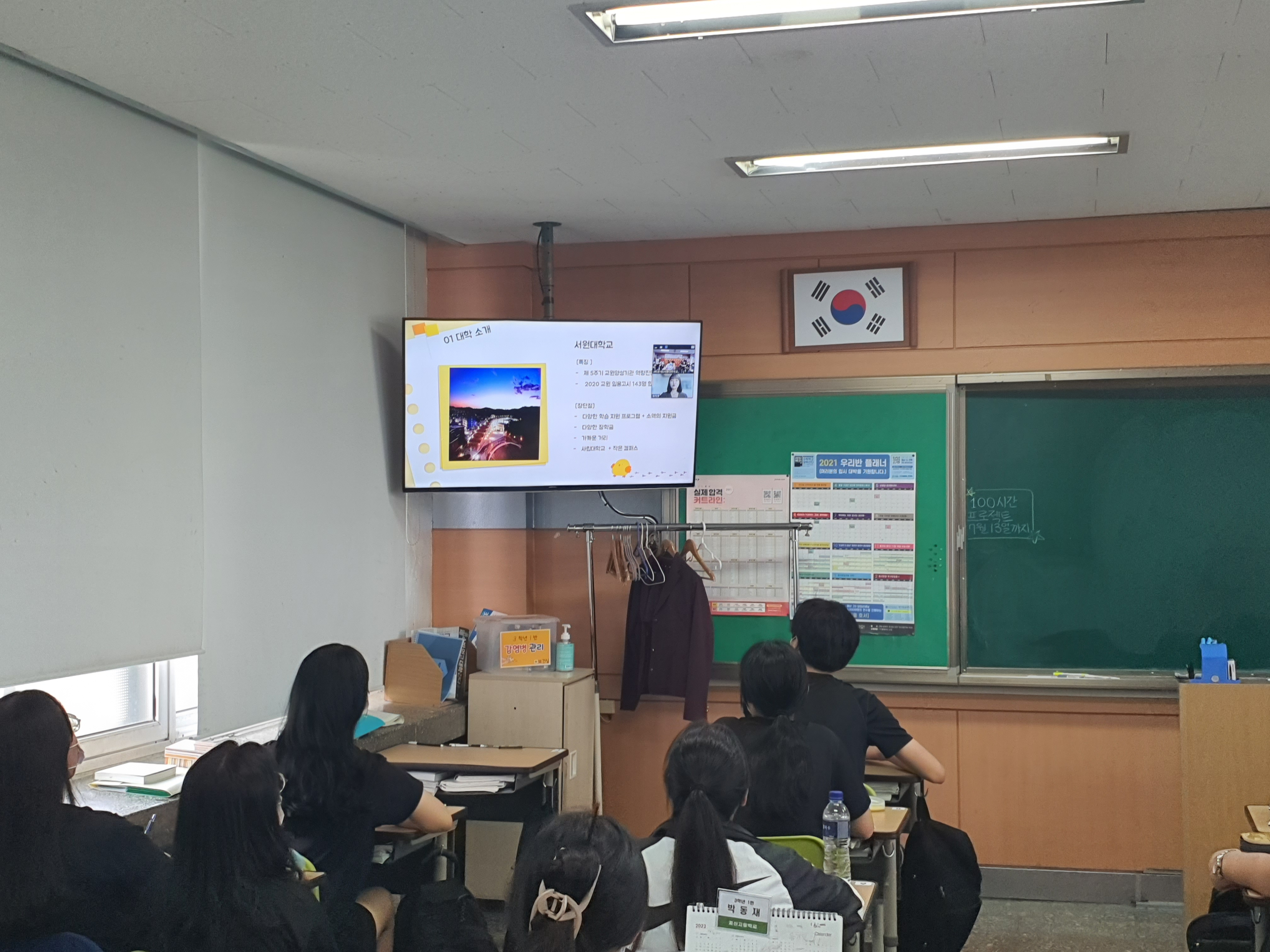 KakaoTalk_20210715_084015220_09