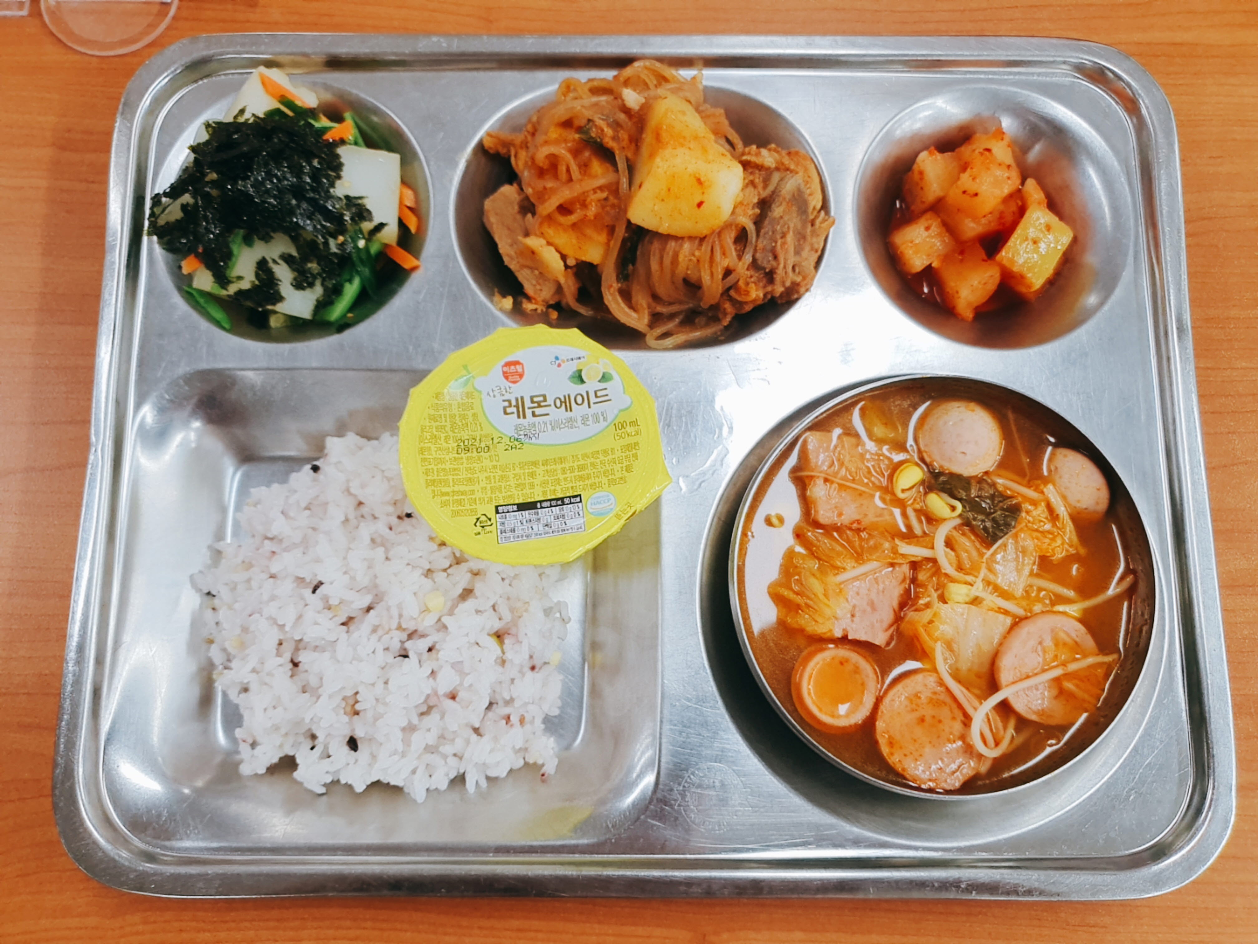 7.6.석식.jpg