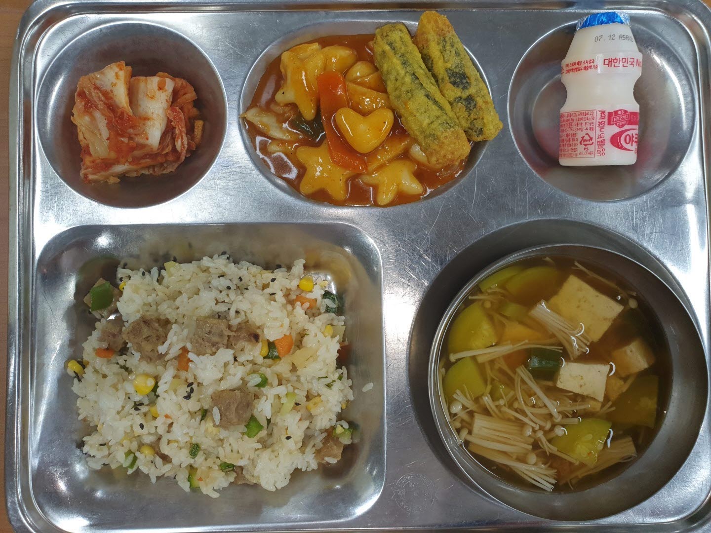7.2.석식.jpg