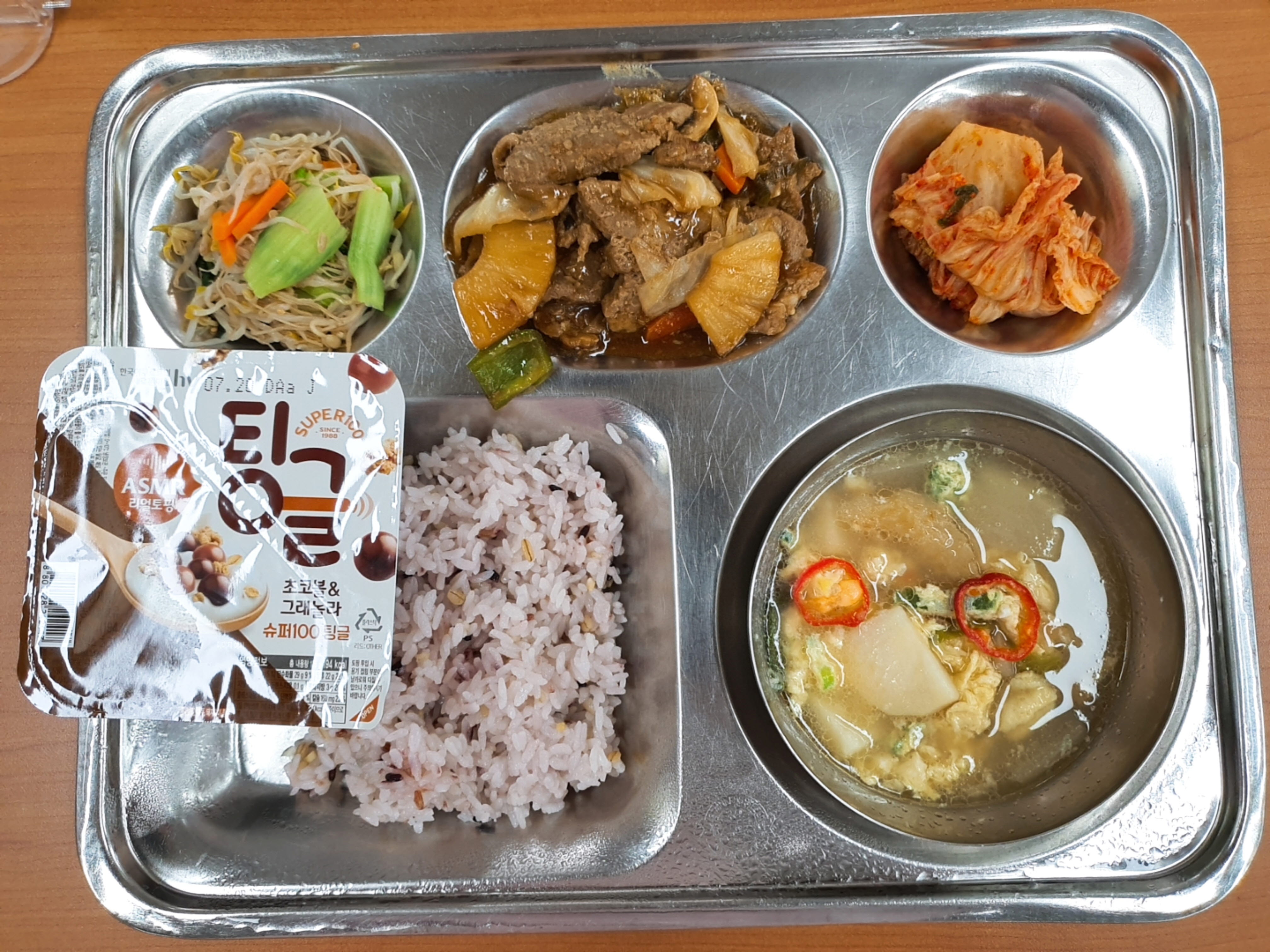 7.12.조식.jpg