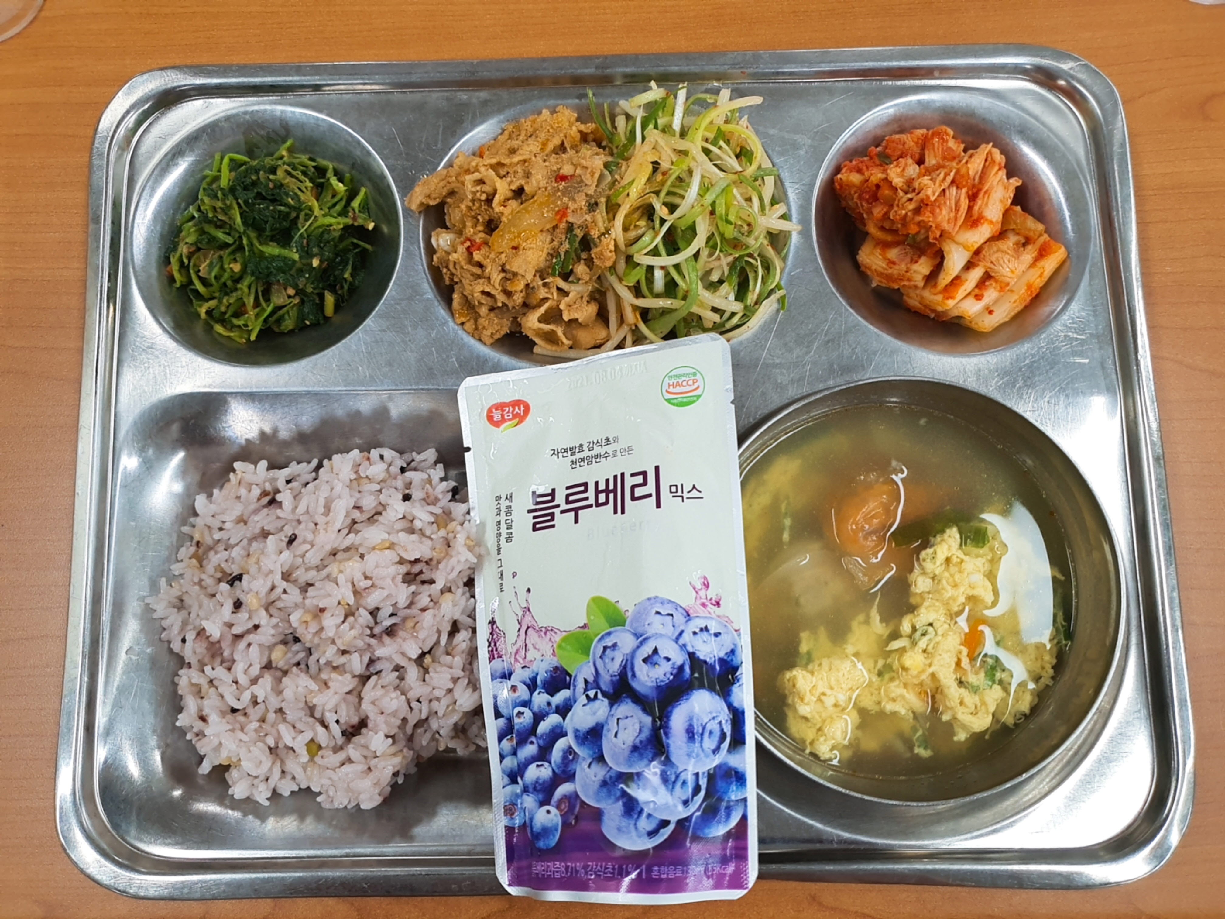 7.9.석식.jpg