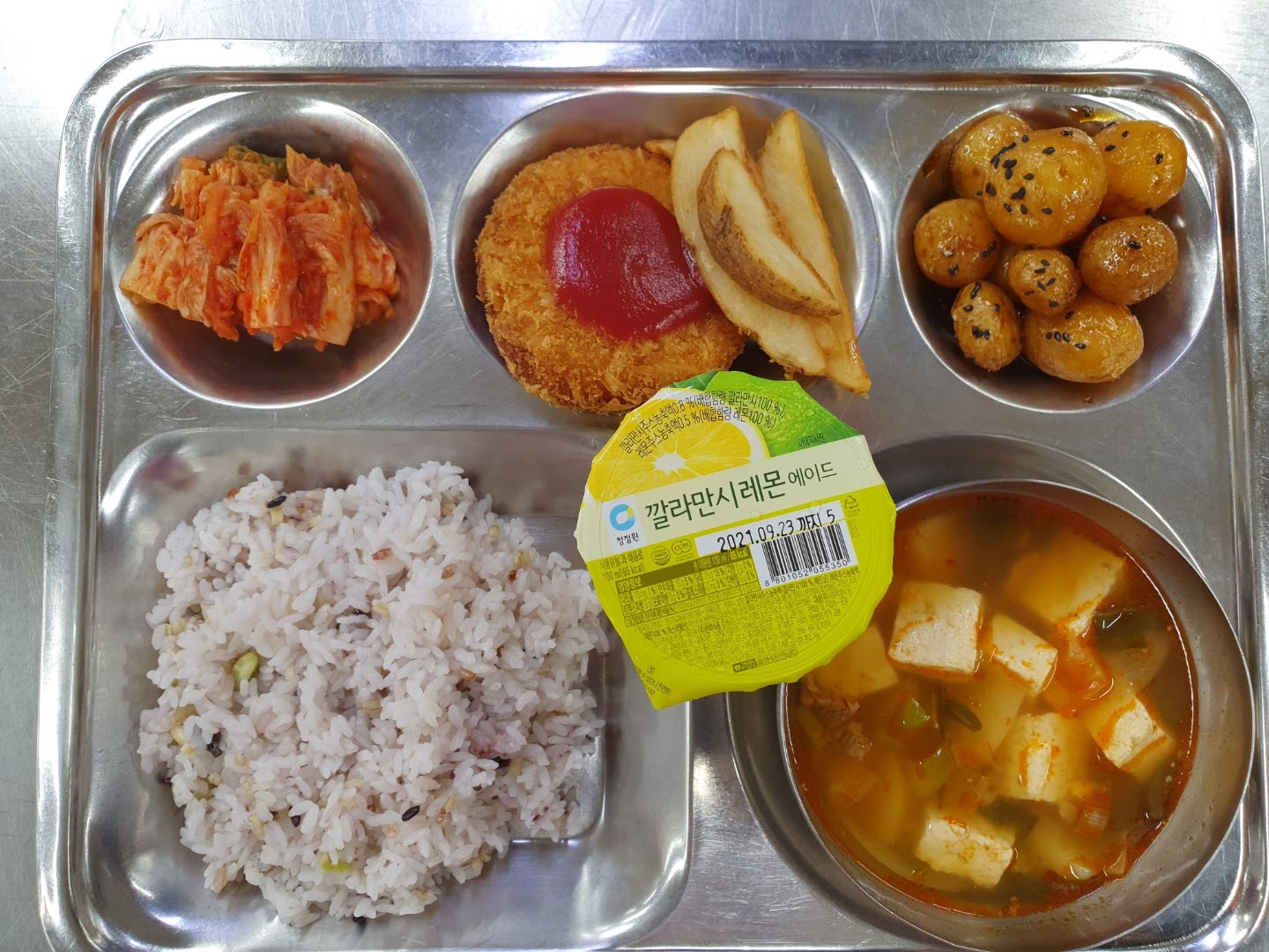 7.14.석식.jpg