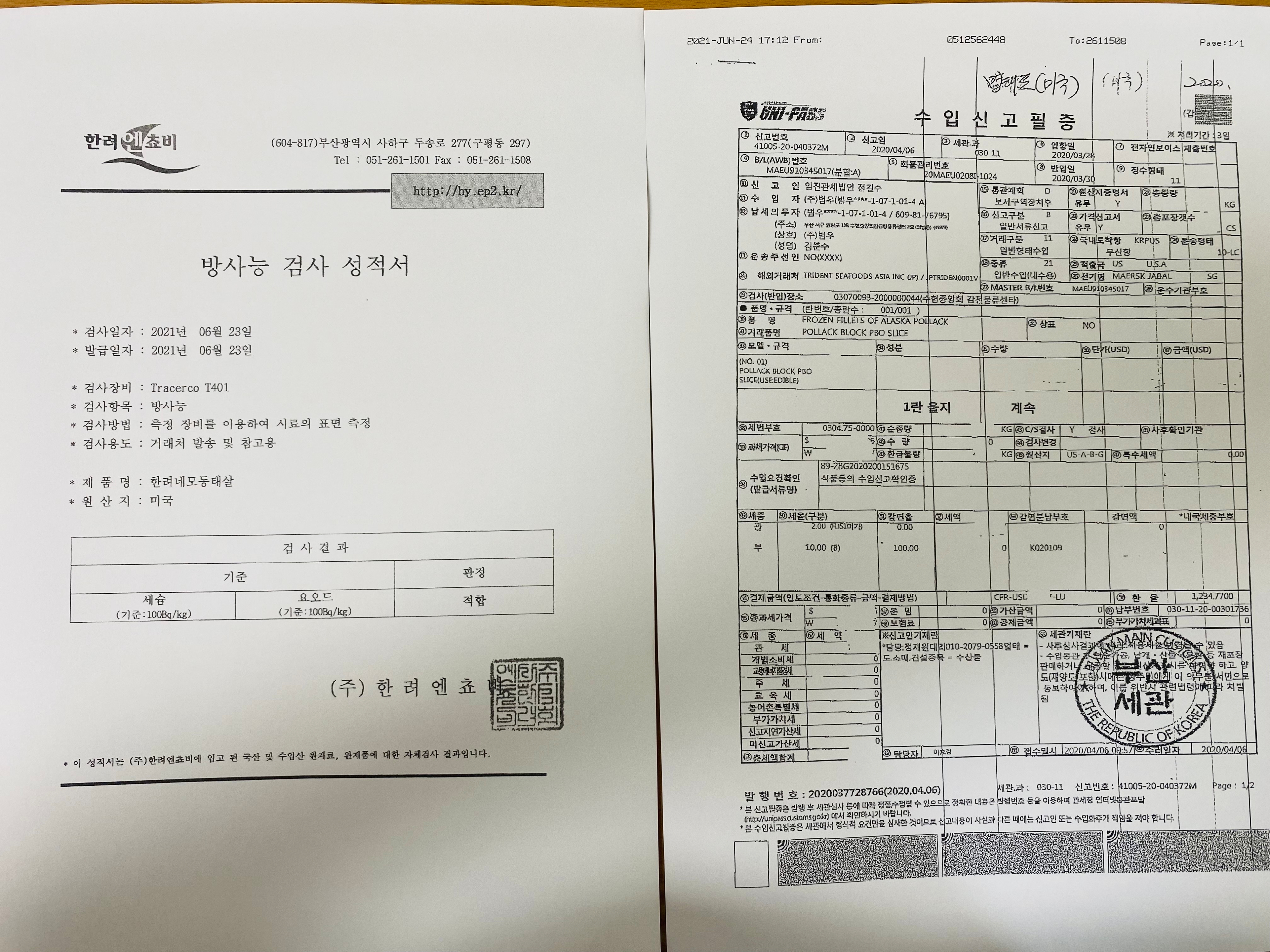 KakaoTalk_20210701_123602123