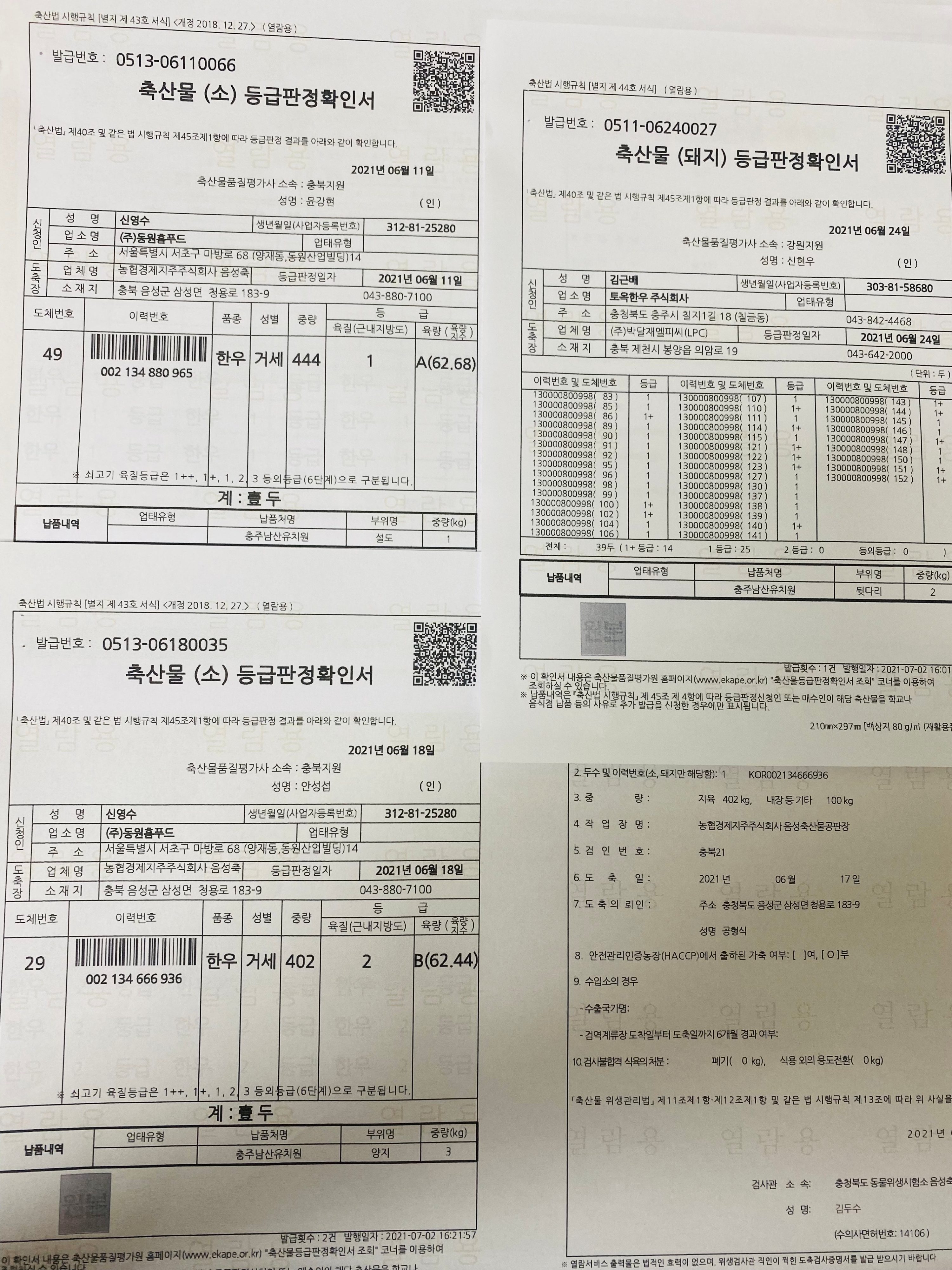 KakaoTalk_20210705_125317181_01