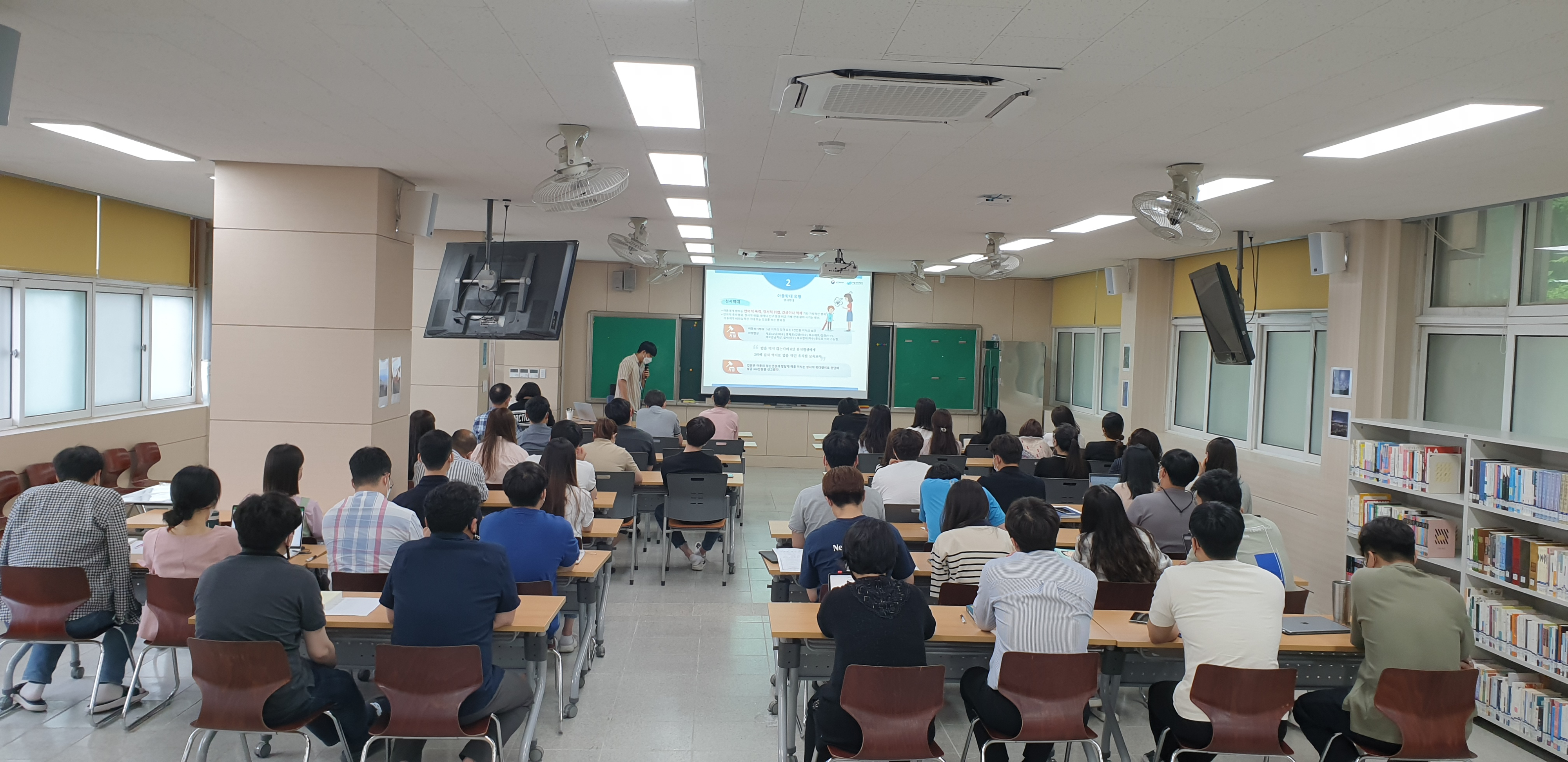 아동학대 신고의무자 교육 사진