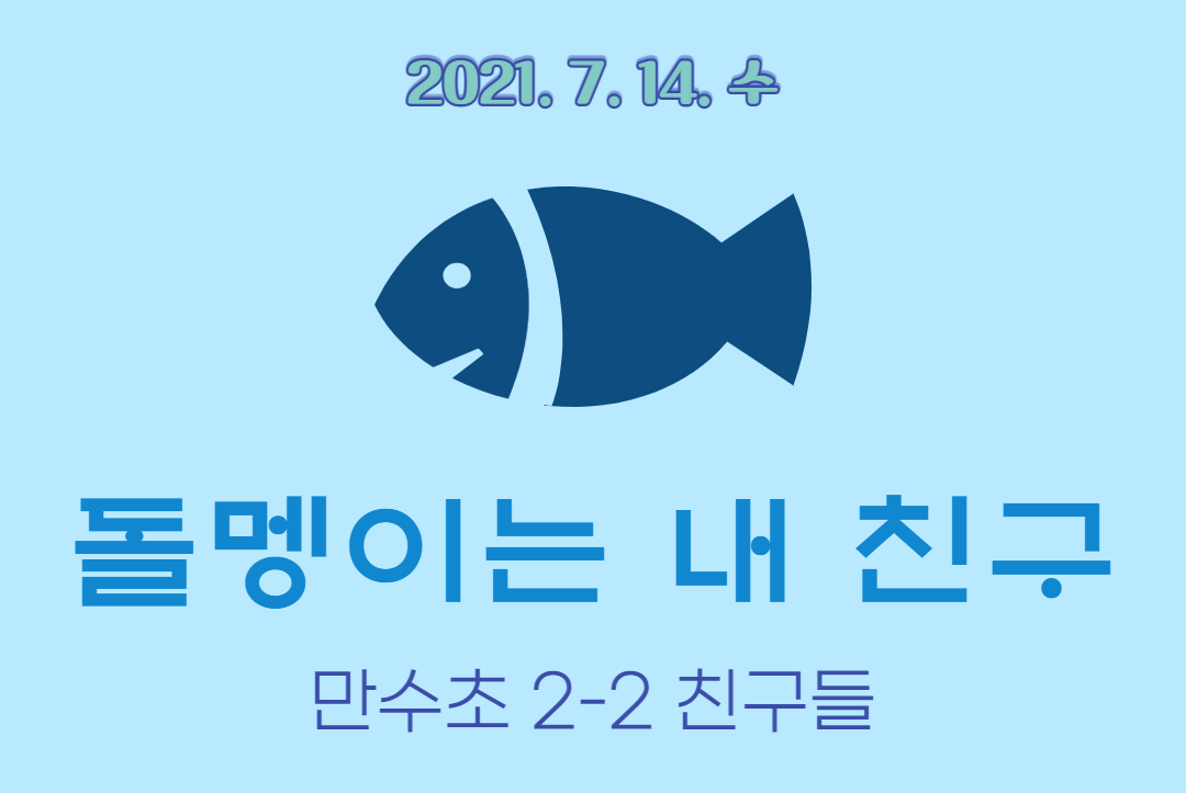 돌멩이-001