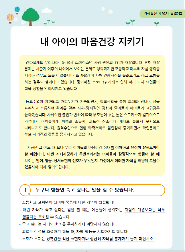 캡처11