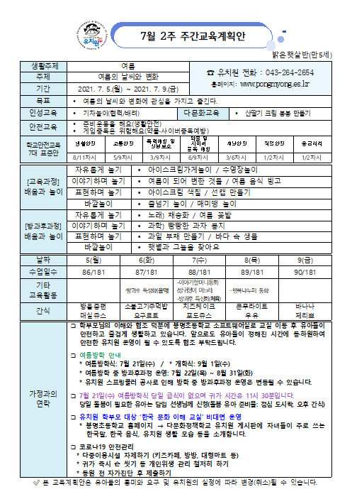 밝은햇살