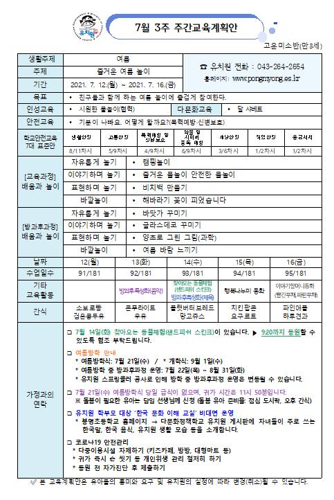 고운미소