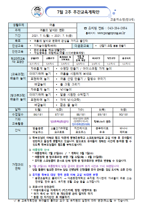 고운미소