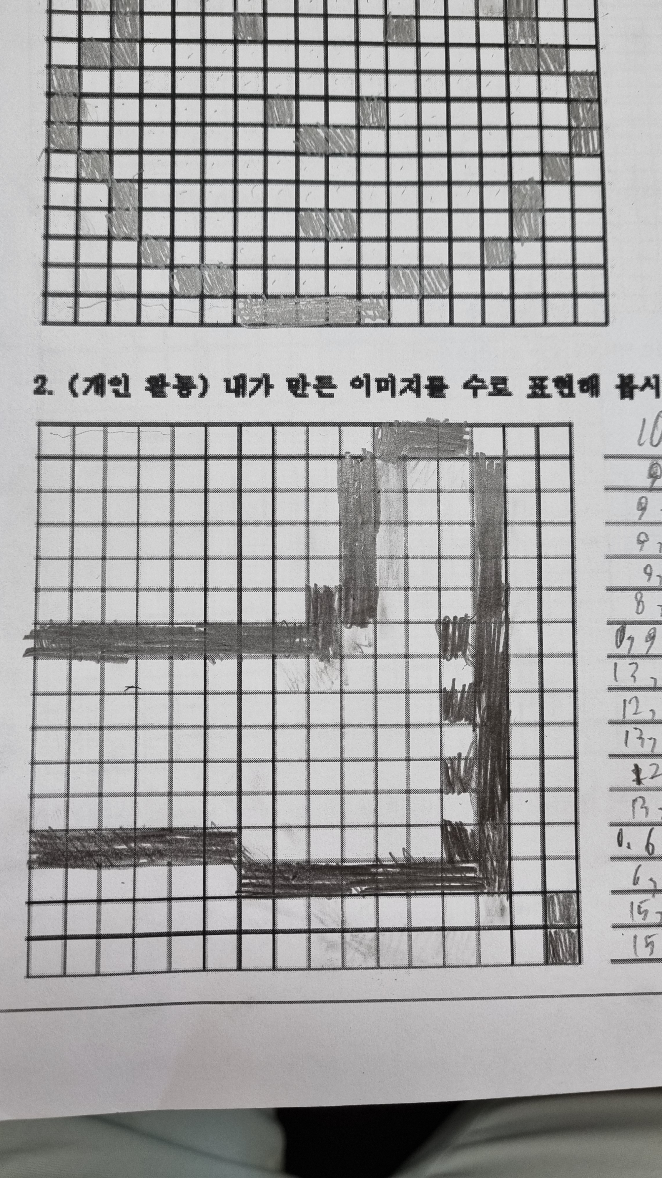 KakaoTalk_20210713_153612198_03