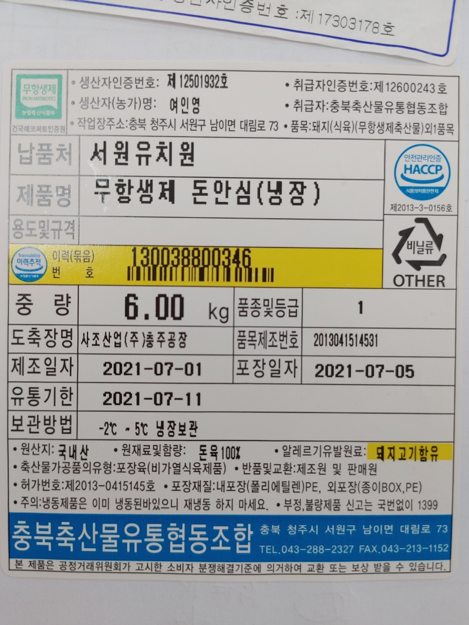 KakaoTalk_20210706_133438929_01