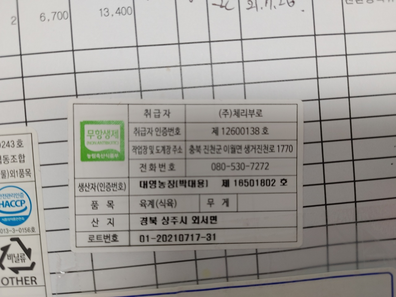 KakaoTalk_20210721_134117306_03