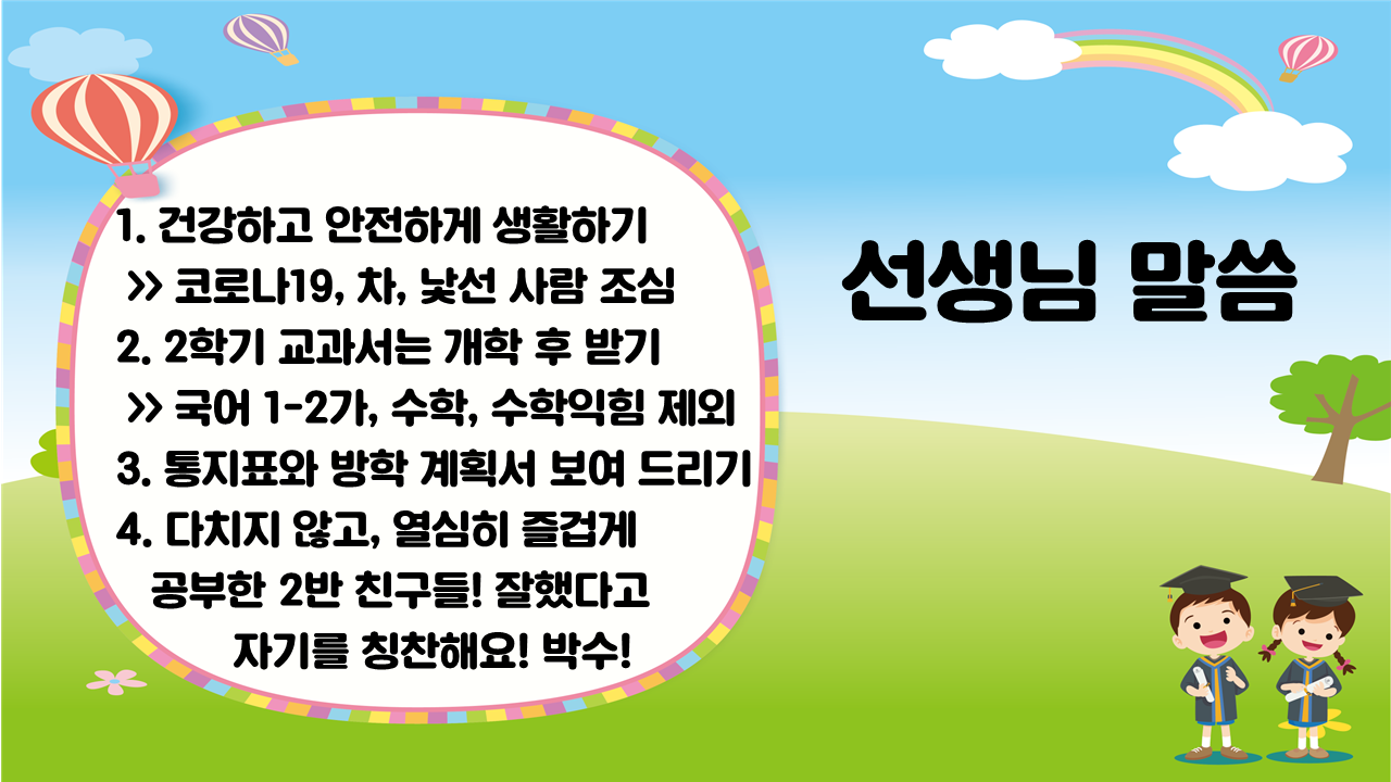 슬라이드9