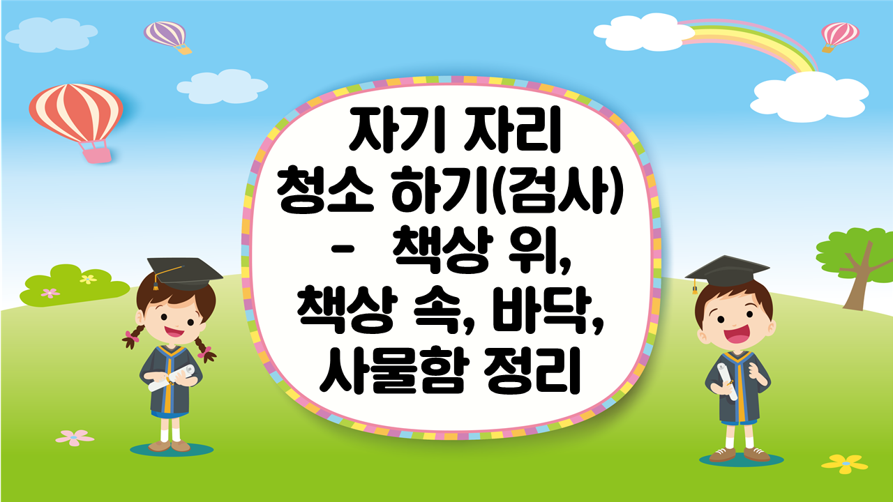 슬라이드10