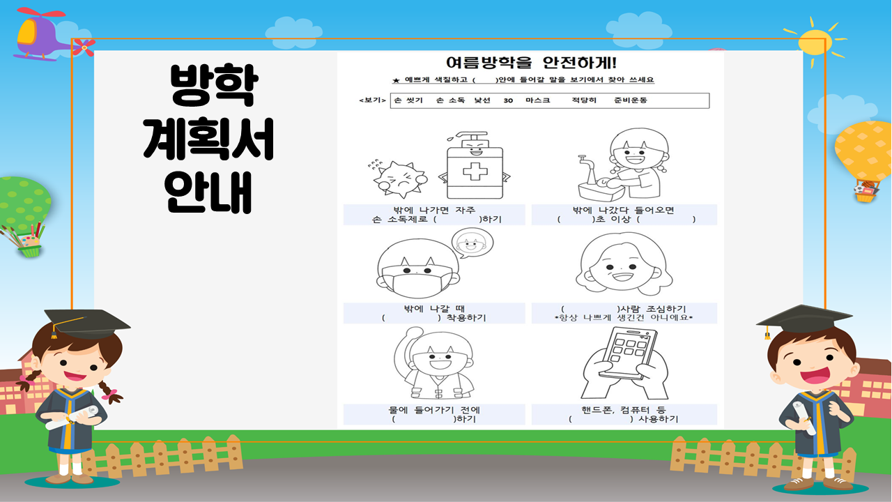 슬라이드7