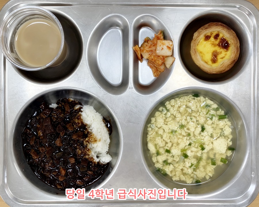 7월15일 식단