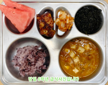 7월8일 식단.jpg