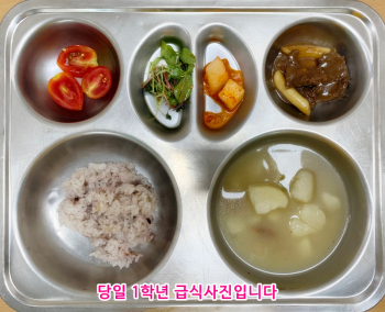 7월13일 식단.jpg