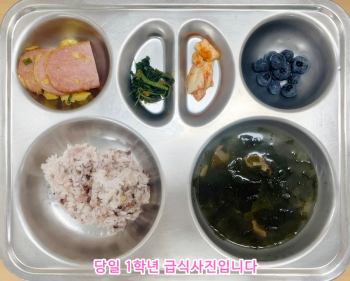 7월1일 식단.jpg