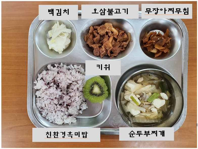 7.13.오늘의식단.jpg