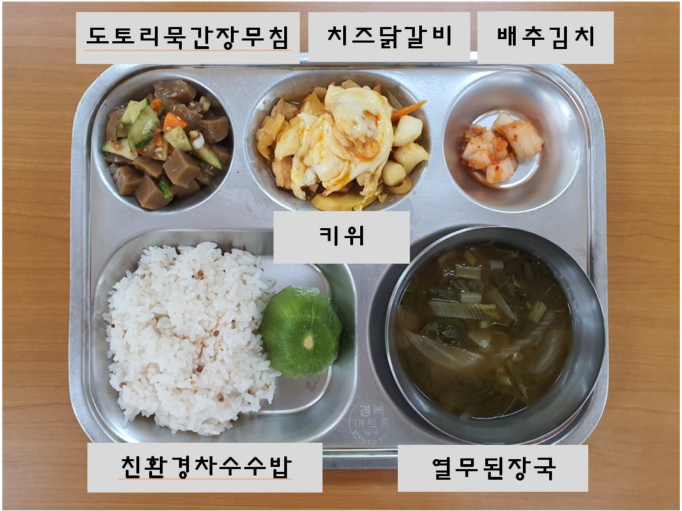 7.22.오늘의식단.jpg