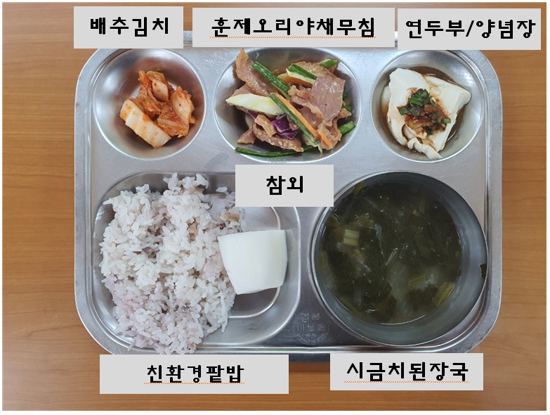 7.5.오늘의식단.jpg