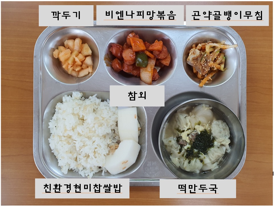 7.23.오늘의식단.jpg