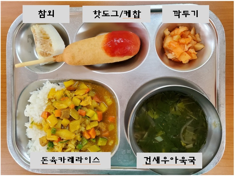 7.14.오늘의식단.jpg