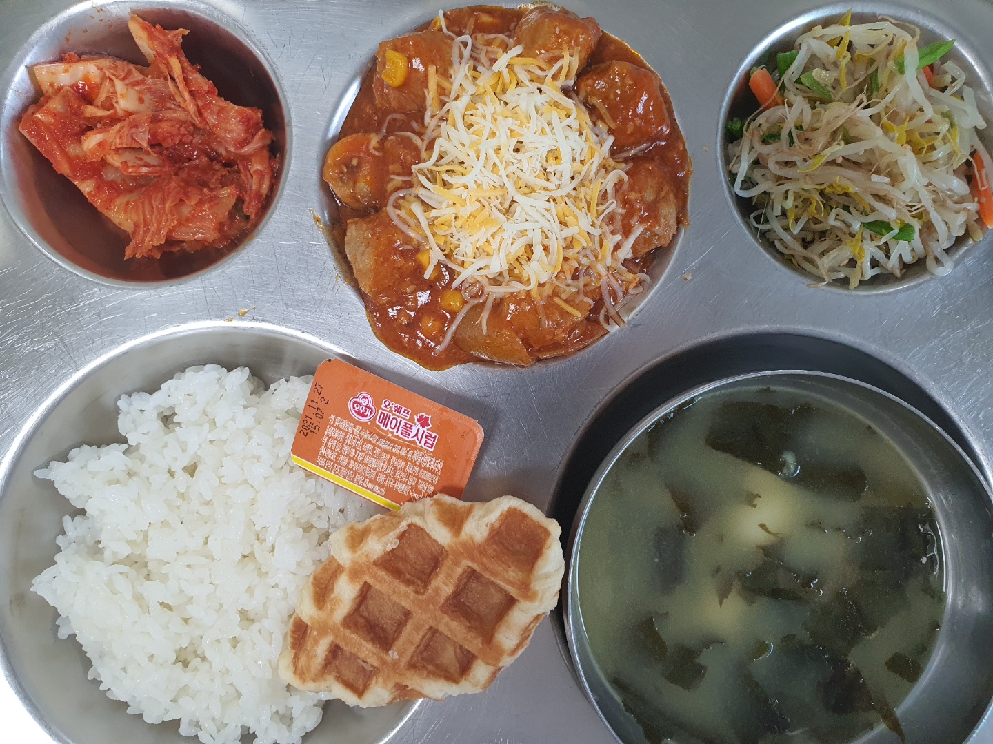 급식사진<식생활관<학교생활<영동미래고등학교 영동미래고등학교