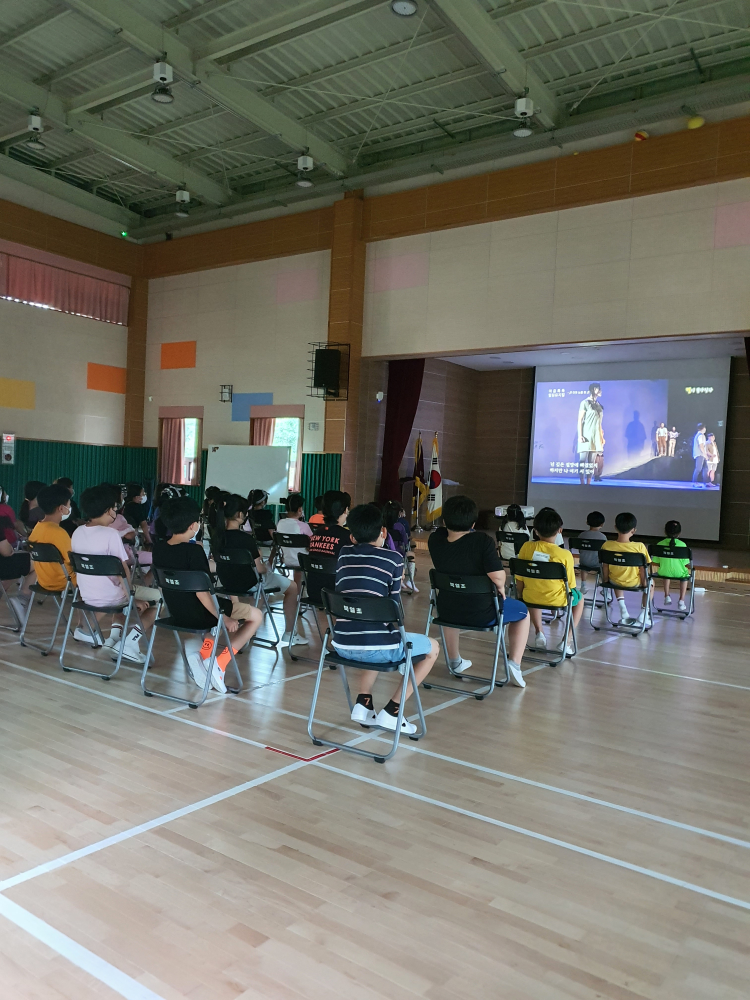 학교폭력예방뮤지컬 관람(2021.08.27 (1)