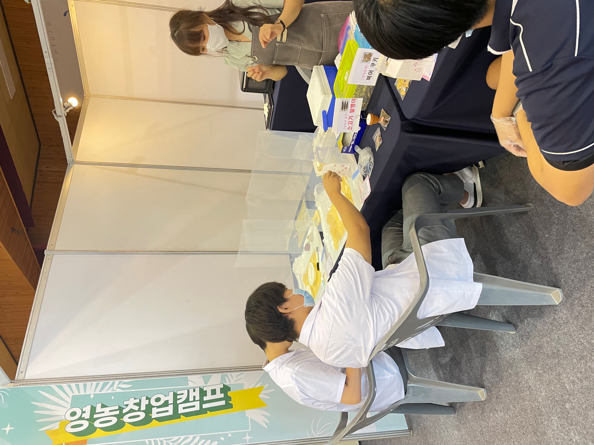 KakaoTalk_20210825_093935818_16