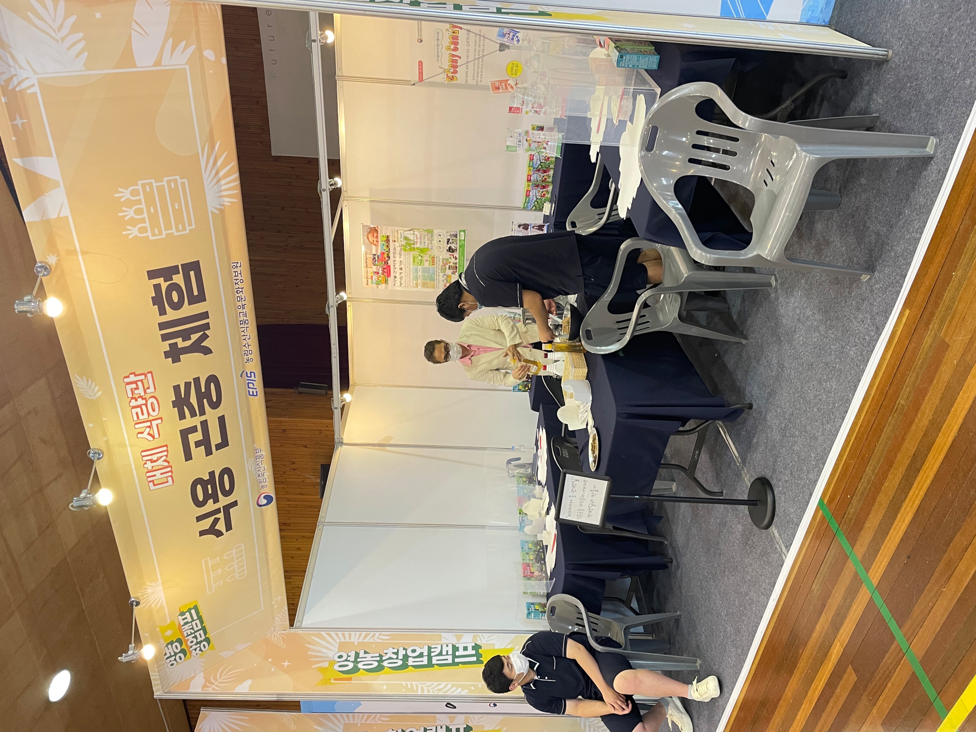 KakaoTalk_20210825_093935818_15