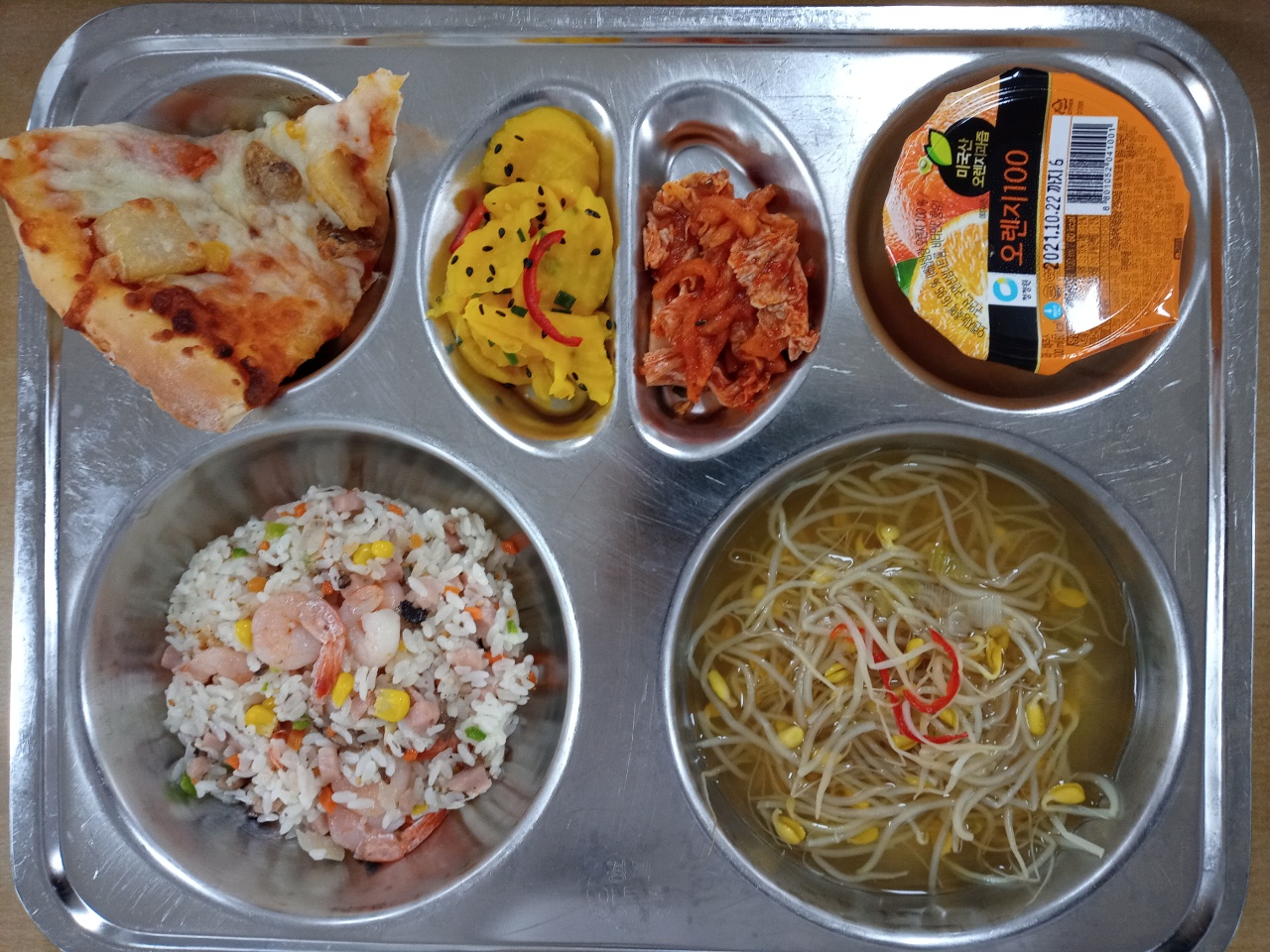 KakaoTalk_20210830_123248740.jpg