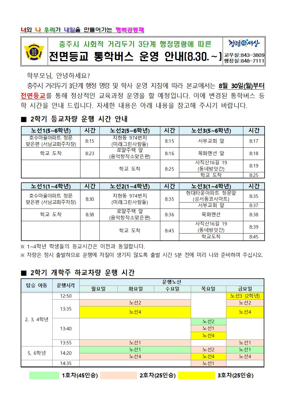 KakaoTalk_20210827_142318413