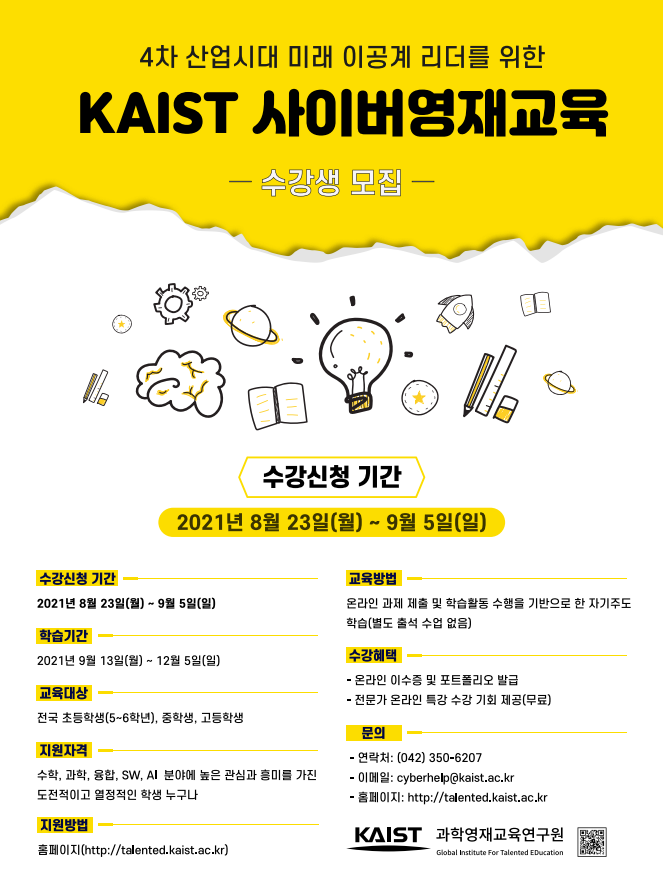 안내문